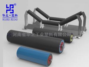 靜音托輥在環(huán)境保護中的作用！