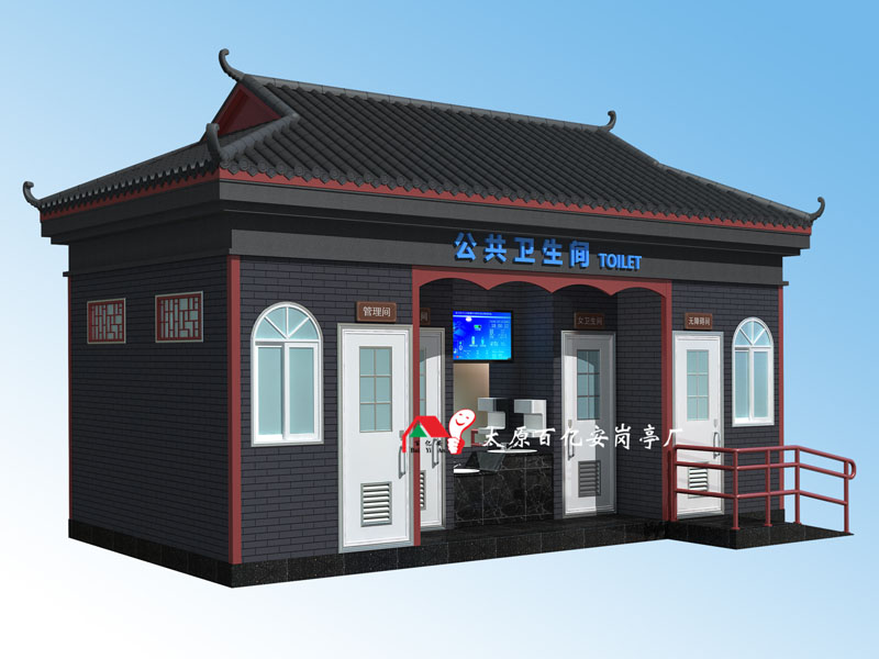 移動廁所