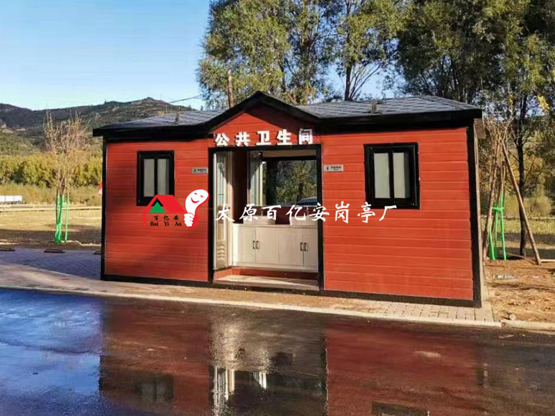 移動廁所
